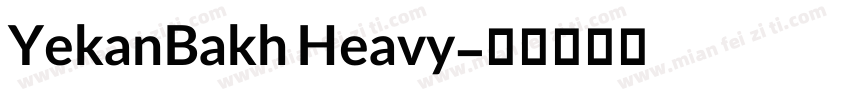 YekanBakh Heavy字体转换
